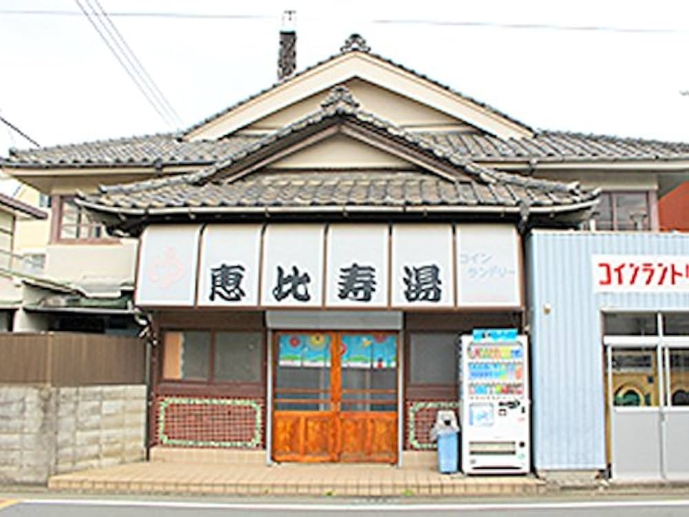 キンシオ the DVD 銭湯物語 ~まだ間に合う昭和の風景~ Amazon.co.jp: キンシオ the DVD 銭湯物語 ~まだ間に合う昭和の